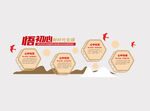 做时代先锋