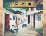 复古怀旧童年回忆