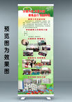 学校德育工作展架