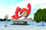 党建雕塑小品