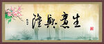 生意兴隆 