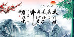 天行健 君子自强不息