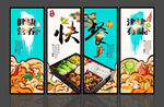 快餐 