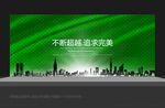 活动背景