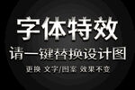 3D金属网格纹理字体