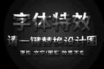 灰色质感墙面纹理字体特效