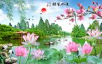 高清荷花图