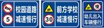 警示牌