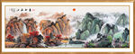 江山如画