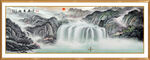 山水风景