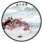 宁静致远山水情圆形装饰画