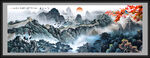 水墨山水国画