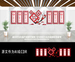 中国风古风家风家训文化墙背景墙