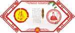 姓氏图腾祖先赵