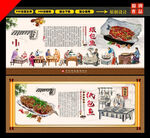 纸包鱼