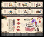 羊肉泡馍