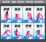 曲棍球海报