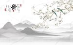 静逸新中式背景墙