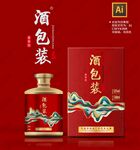 酒包装