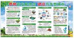 贯彻新发展理念 建设节水型城市