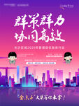 城市背景
