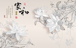现代简约花卉背景墙