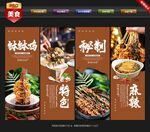 钵钵鸡