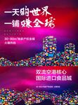 商业地产 