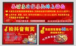 酒店饭店餐饮店创意抖音营销海报