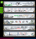 新农村围挡