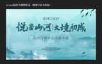 中式地产 