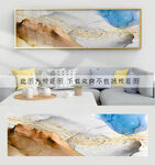 墨迹晕染绘画抽象装饰画