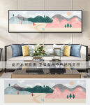 装饰画