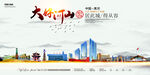 黑河地标建筑