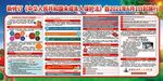 2021未成年保护法最新修订