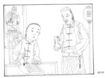 白酒 连环画 手绘 线描 手工