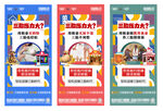 三胎时代