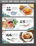 冰粉