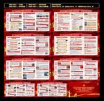 四史教育