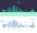 长沙
