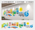 音乐文化墙