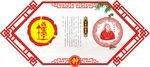 姓氏图腾祖先钟