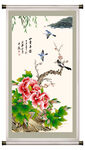 国画牡丹 