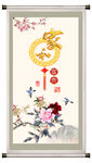 家和富贵