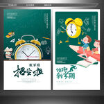 数学班