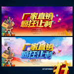 厂家直销