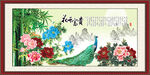 花开富贵