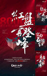 业绩  