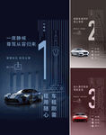 车位  