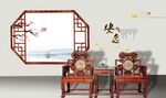 仿古家具